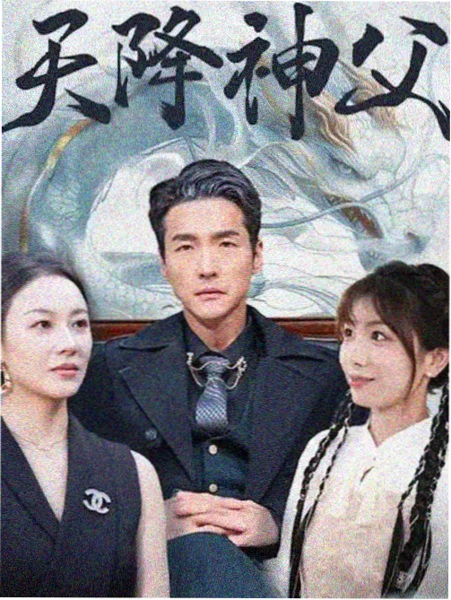 深夜档单元剧结构拆解示意图