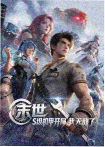 剧场版动画分镜节奏示意图